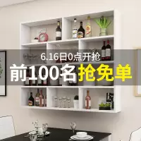 简约现代酒架酒柜壁挂式餐厅饭店墙上悬挂式红酒架创意多层置物架