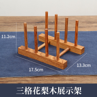 茶饼架鸡翅实木普洱茶架茶饼支架茶架子饼茶架展示架茶具配件多层 全花梨木3格