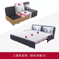 沙发床可折叠客厅双人1.5米小户型两用布艺1.2乳胶推拉多功能 1.5米三面乳胶(不带储物)颜色备注 1.5米-1.8米