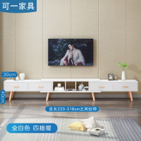 新款北欧电视柜ins风轻奢小户型家用客厅卧室易简约创意伸缩地柜 全白色四抽S型 组装