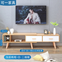 新款北欧电视柜ins风轻奢小户型家用客厅卧室易简约创意伸缩地柜 浅胡桃+白二抽S型 组装