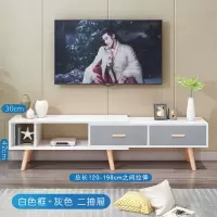 新款北欧电视柜ins风轻奢小户型家用客厅卧室易简约创意伸缩地柜 白色+灰色二抽S型 组装