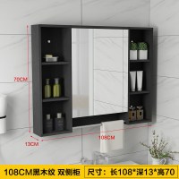 浴室镜柜实木镜箱挂墙式卫生间镜面柜厕所洗手间镜子除雾储物柜 110CM黑木纹镜柜款