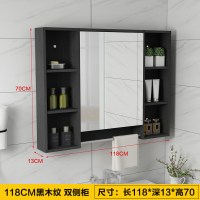 浴室镜柜实木镜箱挂墙式卫生间镜面柜厕所洗手间镜子除雾储物柜 120CM黑木纹镜柜款