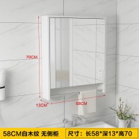 浴室镜柜实木镜箱挂墙式卫生间镜面柜厕所洗手间镜子除雾储物柜 60CM白木纹镜柜款