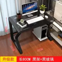 电脑台式桌家用简约现代电脑桌子经济型书桌简易写字台双人电脑桌 长80*宽50*高75【全黑色】