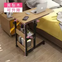 升降可移动床边桌家用笔记本电脑桌卧室懒人桌床上书桌简约小桌子 黄梨木[80cm][可升降][加长掌柜推荐]