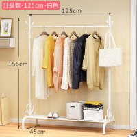单杆式晾衣架落地简易挂衣家用卧室内晒衣架折叠阳台凉衣服的架子 升级款-125cm-白色（下面有置物板） 1个