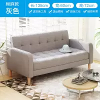 沙发小户型卧室房间客厅北欧租房两人现代简约小型双人三人位沙发 棉麻款灰色 大三人位170cm