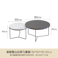 简约现代北欧钢化玻璃茶几创意客厅小户型轻奢网红圆形茶几组合 岩板[60白+80黑]套餐 组装