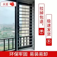 免打孔防护栏飘窗儿童防护栏杆高层阳台隐形防盗网窗户家用自装
