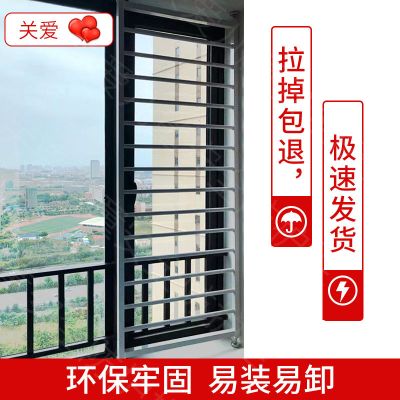 免打孔防护栏飘窗儿童防护栏杆高层阳台隐形防盗网窗户家用自装