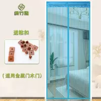 加密防蚊帘隔断磁性软纱帘卧室防虫蝇沙隔断帘魔术贴纱纱窗 蓝色条纹 宽80*高200