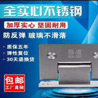 新款实心不锈钢浴室夹淋浴房合页无框玻璃夹玻璃铰链90度双向