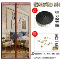 夏季防蚊帘子高档静音加密强磁免打孔魔术贴纱窗厨房卧室隔断帘 刺绣咖啡[送整卷魔术贴] 宽90X高210CM