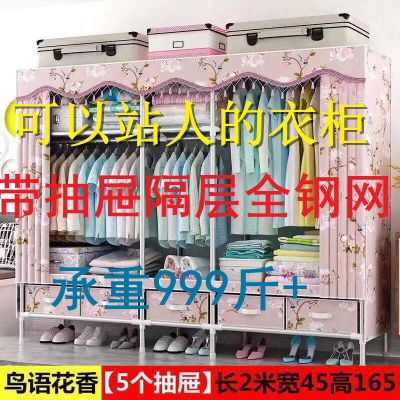 衣柜简易布衣柜钢管加粗衣柜收纳架双人非实木组装大号家具柜子