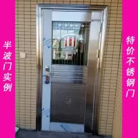 特价不锈钢不锈钢防盗入户单子母双开大阳台车库铁