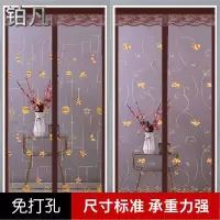 防蚊磁吸帘家用魔术贴窗帘免打孔帘粘贴卧室外加密自吸帘