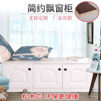 飘窗柜可做落地窗台柜矮柜收纳柜自由组合定制储物柜阳台柜