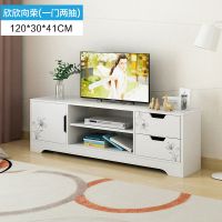电视柜电视柜茶几组合电视柜子电视背景柜电视机柜子木质简易柜 A款120*30*41欣欣向荣