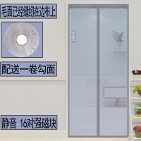 魔术贴防蚊帘子磁性纱帘沙自粘纱窗网户免打孔卧室夏季家用 六代银灰素色魔术贴款 宽85X高210