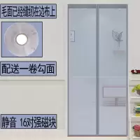 魔术贴防蚊帘子磁性纱帘沙自粘纱窗网户免打孔卧室夏季家用 六代银灰素色魔术贴款 宽85X高220