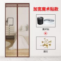 静音魔术贴帘防蚊夏季磁性软纱卧室隔断加密纱窗家用农村 顶部加宽静音纯色咖啡(送卷魔术贴) 宽85*高195