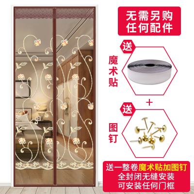 静音魔术贴帘防蚊夏季磁性软纱卧室隔断加密纱窗家用农村 咖啡刺绣(配送魔术贴) 宽80*高200