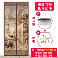 静音魔术贴帘防蚊夏季磁性软纱卧室隔断加密纱窗家用农村 孔雀绣花(送整卷魔术贴) 宽85*高195