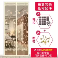 静音魔术贴帘防蚊夏季磁性软纱卧室隔断加密纱窗家用农村 米黄刺绣(配送魔术贴) 宽80*高190