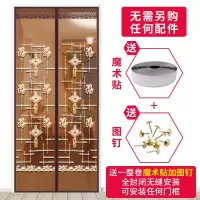 静音魔术贴帘防蚊夏季磁性软纱卧室隔断加密纱窗家用农村 福字中国结（配送魔术贴） 宽80*高220