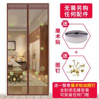 静音魔术贴帘防蚊夏季磁性软纱卧室隔断加密纱窗家用农村 咖啡田园绣花(送整卷魔术贴) 宽80*高220