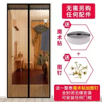 静音魔术贴帘防蚊夏季磁性软纱卧室隔断加密纱窗家用农村 黑色条纹(送整卷魔术贴) 宽85*高195
