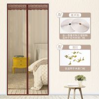 定制夏季魔术贴防蚊帘订制磁性纱帘防蚊夏静音纱窗沙帘定做 咖啡条纹(配送魔术贴) 宽80*高210