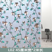 无胶静电玻璃贴膜浴室卫生间窗户贴纸透光不透明阳台移防晒窗贴 3DL02 90厘米宽*2米长