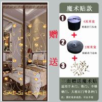 魔术贴防蚊帘磁性纱夏季纱窗防蝇通风家用卧室隔断高档免打孔 静音宽门头[咖啡绣花]送魔术贴 80*210