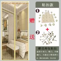 魔术贴防蚊帘磁性纱夏季纱窗防蝇通风家用卧室隔断高档免打孔 静音条纹米黄+2包粘扣 95*200