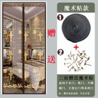 魔术贴防蚊帘磁性纱夏季纱窗防蝇通风家用卧室隔断高档免打孔 静音绣花[福][送整卷魔术贴] 95*200