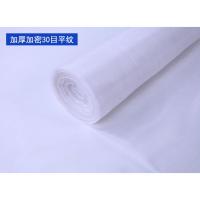 整卷纱网窗纱网50米家用防蚊院子阳台网网蚂蚱养殖网塑料网围鸡网 推荐【整卷】加密加厚30目平纹 2*50米