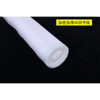 整卷纱网窗纱网50米家用防蚊院子阳台网网蚂蚱养殖网塑料网围鸡网 推荐【整卷】加密加厚40目平纹 2*50米