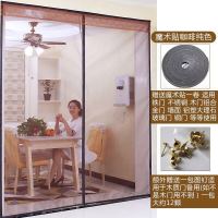 防蚊帘免打孔魔术贴高档磁性纱纱窗防蝇通风家用卧室隔断 纯咖啡色+送整卷魔术贴 外框宽100*高220