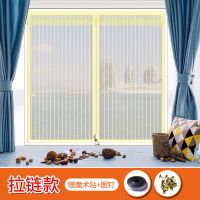 夏季磁性防蚊帘纱窗网自粘型防蚊虫窗户网魔术贴拉链沙窗纱子 米黄条纹[拉链款] 宽90*高150