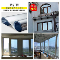 阳光房隔热膜防晒玻璃贴膜卧室遮光阳台窗户贴纸单向透视太阳膜 钻石银(内外双面银色) 75宽5米长+送小刀+刮板