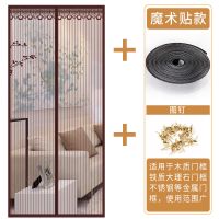 家用夏季魔术贴防蚊帘加密免打孔自粘型纱卧室纱窗网自装磁铁 冰丝条纹咖啡色(送一卷魔术贴) 85*205