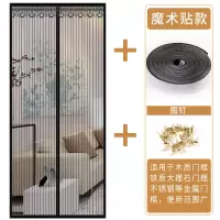 家用夏季魔术贴防蚊帘加密免打孔自粘型纱卧室纱窗网自装磁铁 冰丝条纹黑色(送一卷魔术贴) 85*200