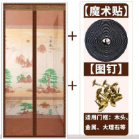 魔术贴防蚊帘磁性纱夏季家用高档卧室隔断纱窗防蝇通风免打孔 咖啡色江南春+全缝魔术贴 宽90*高220