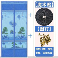 魔术贴防蚊帘磁性纱夏季家用高档卧室隔断纱窗防蝇通风免打孔 蓝色江南春+全缝魔术贴 宽85*高205