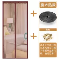 家用夏季魔术贴防蚊帘加密免打孔自粘型纱卧室纱窗网自装磁铁 简约纯色咖啡色(送一卷魔术贴) 80*190