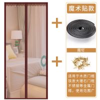 家用夏季魔术贴防蚊帘加密免打孔自粘型纱卧室纱窗网自装磁铁 简约纯色咖啡色(送一卷魔术贴) 80*200