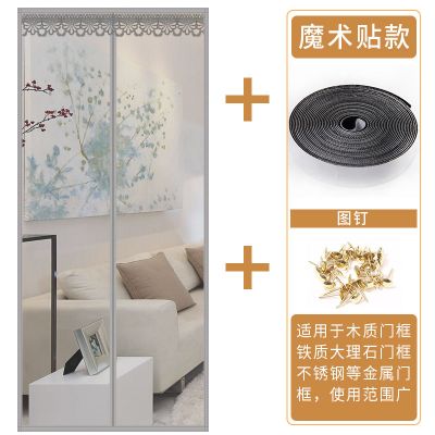 家用夏季魔术贴防蚊帘加密免打孔自粘型纱卧室纱窗网自装磁铁 简约纯色银灰色(送一卷魔术贴) 80*200
